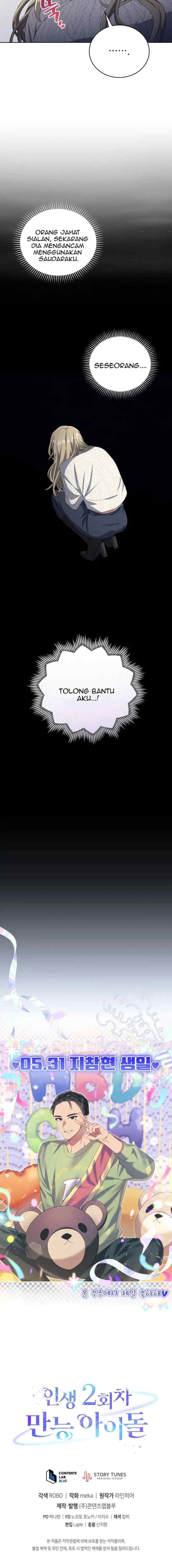 The Second Life of an Idol chapter 43 halaman 13