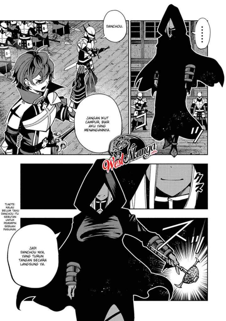 Umarekawatta chapter 9 halaman 12