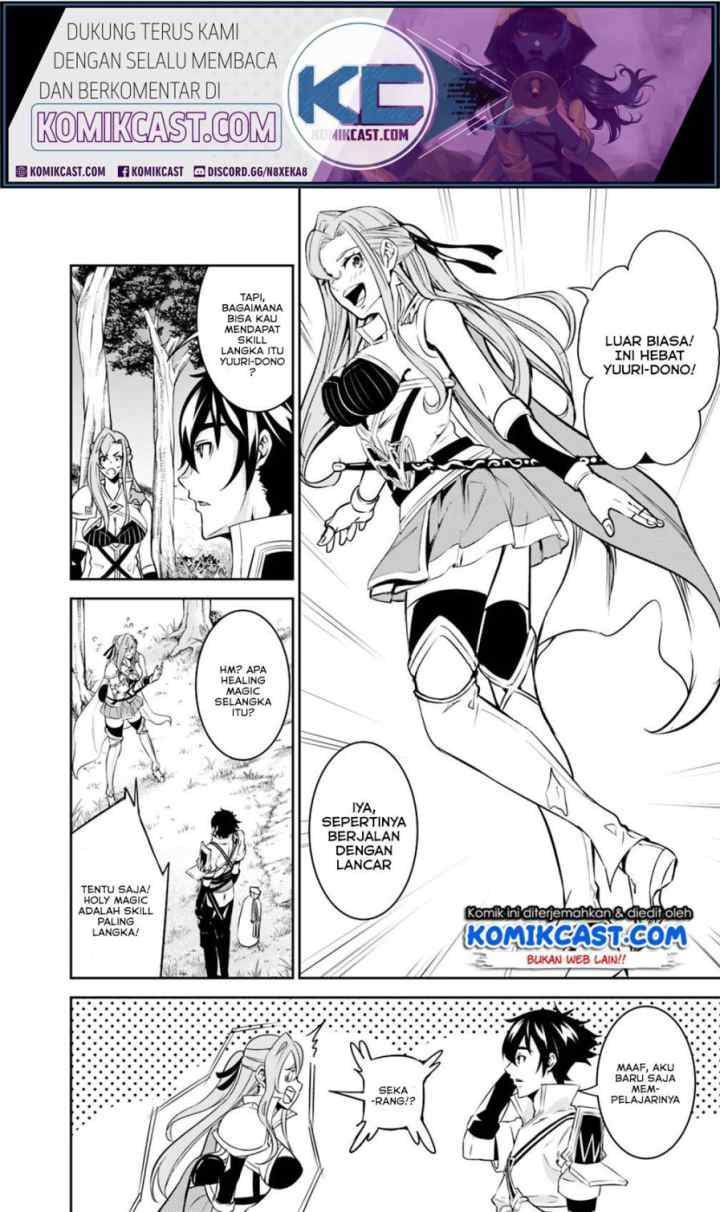 Shijou Saikyou no Mahou Kenshi, F Rank Boukensha ni Tensei Suru chapter 23 halaman 9