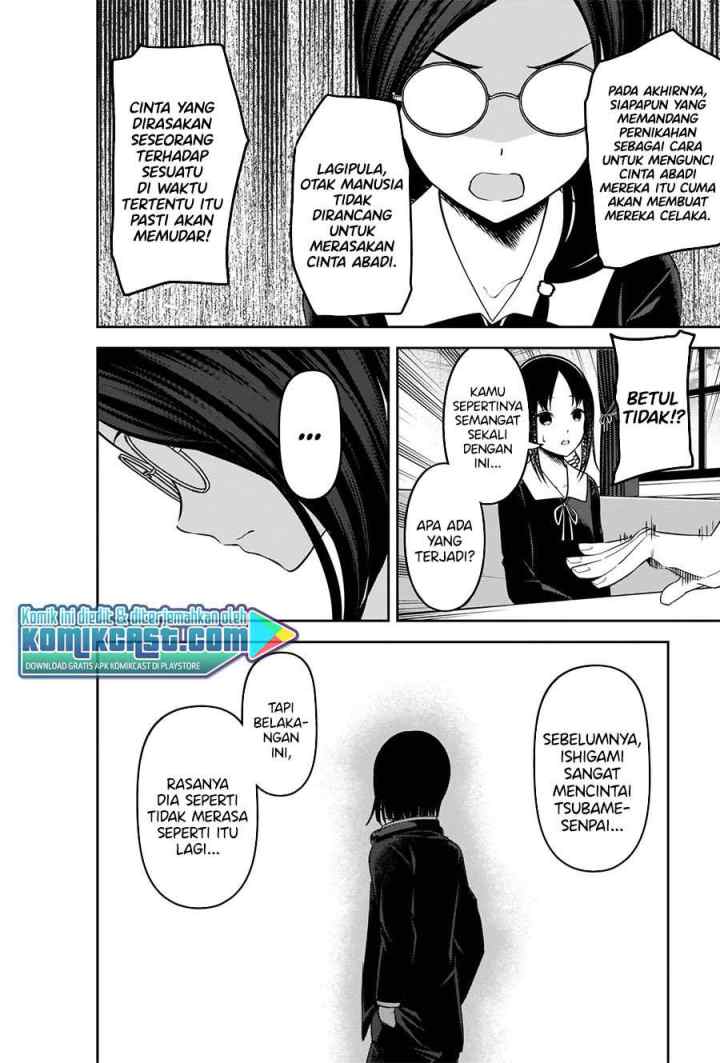 Kaguya-sama wa Kokurasetai: Tensai-tachi no Renai Zunousen chapter 231 halaman 7