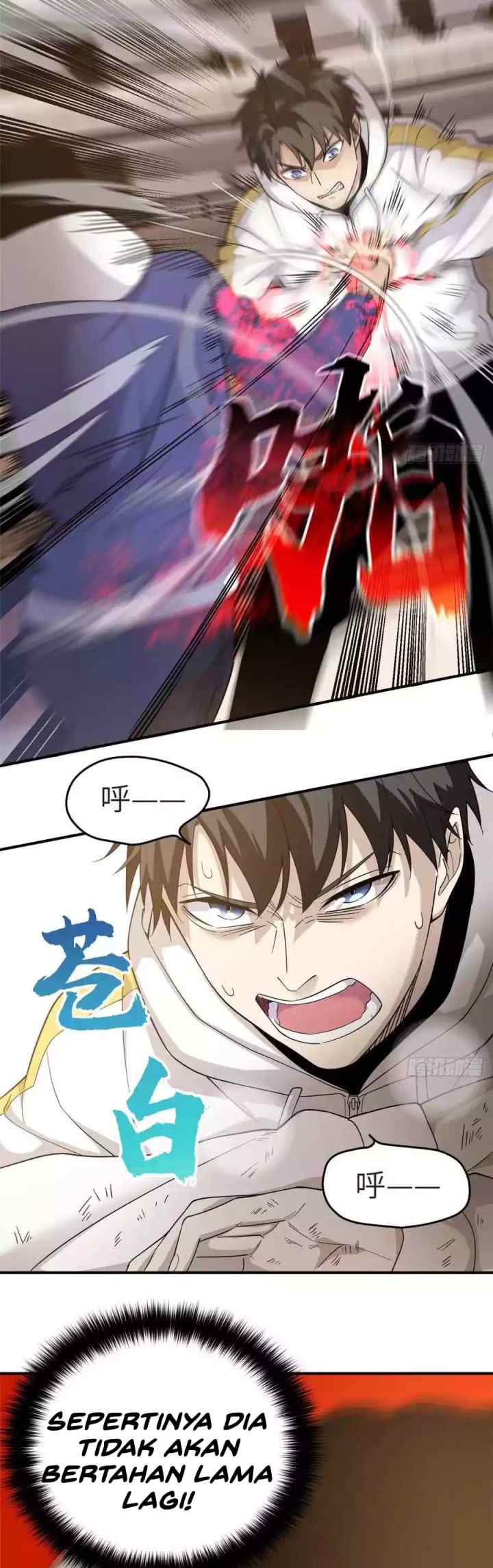 Global Gao Wu chapter 47 halaman 11