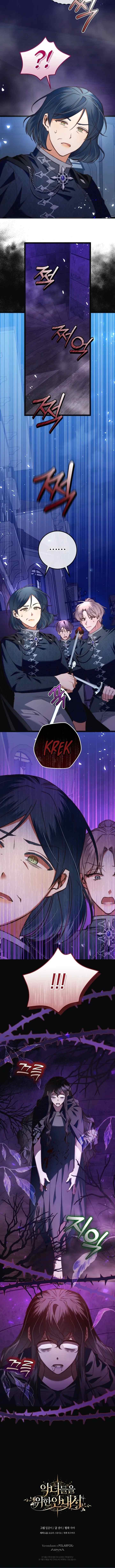 The Guidebook for Villainess chapter 23 halaman 12