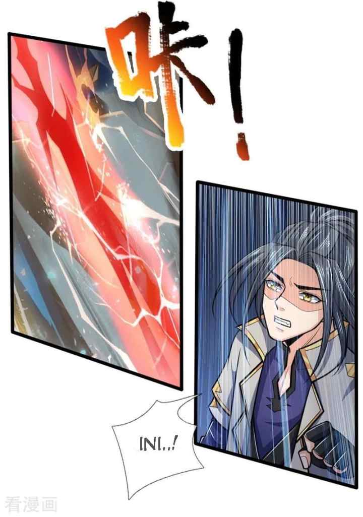 Shenwu Tianzun chapter 197 halaman 4