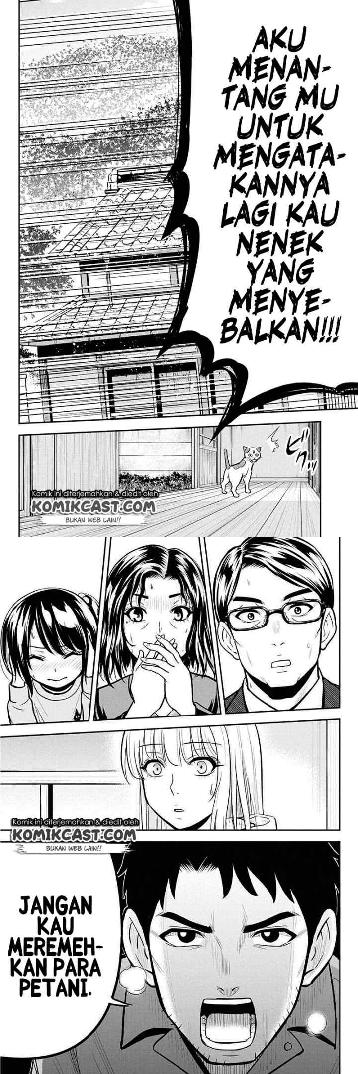 Orenchi ni Kita Onna Kishi to Inakagurashi Surukotoninatta Ken chapter 49 halaman 11