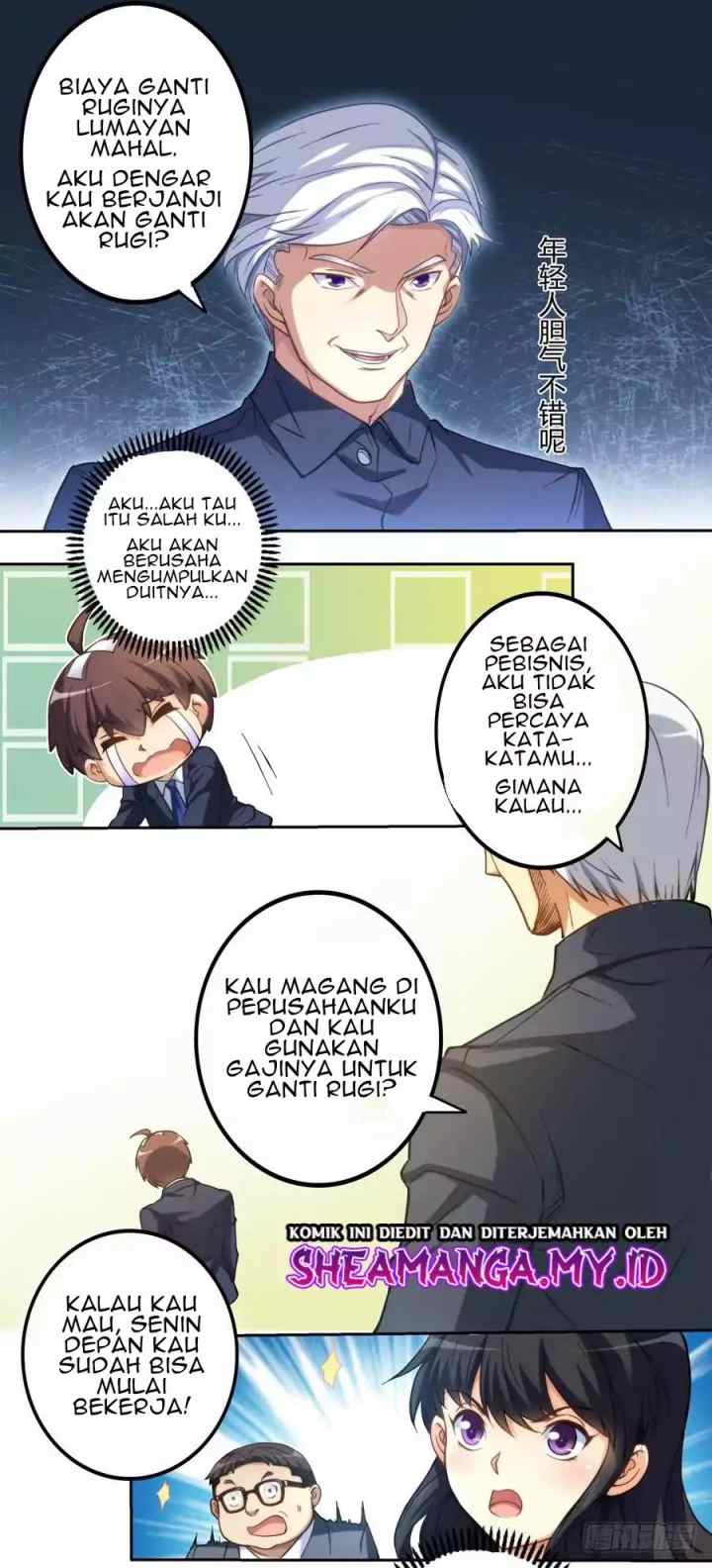 I Am Gao Fu Shuai chapter 4 halaman 5