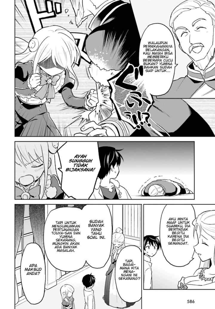Isekai wa Smartphone to Tomo ni chapter 35 halaman 10
