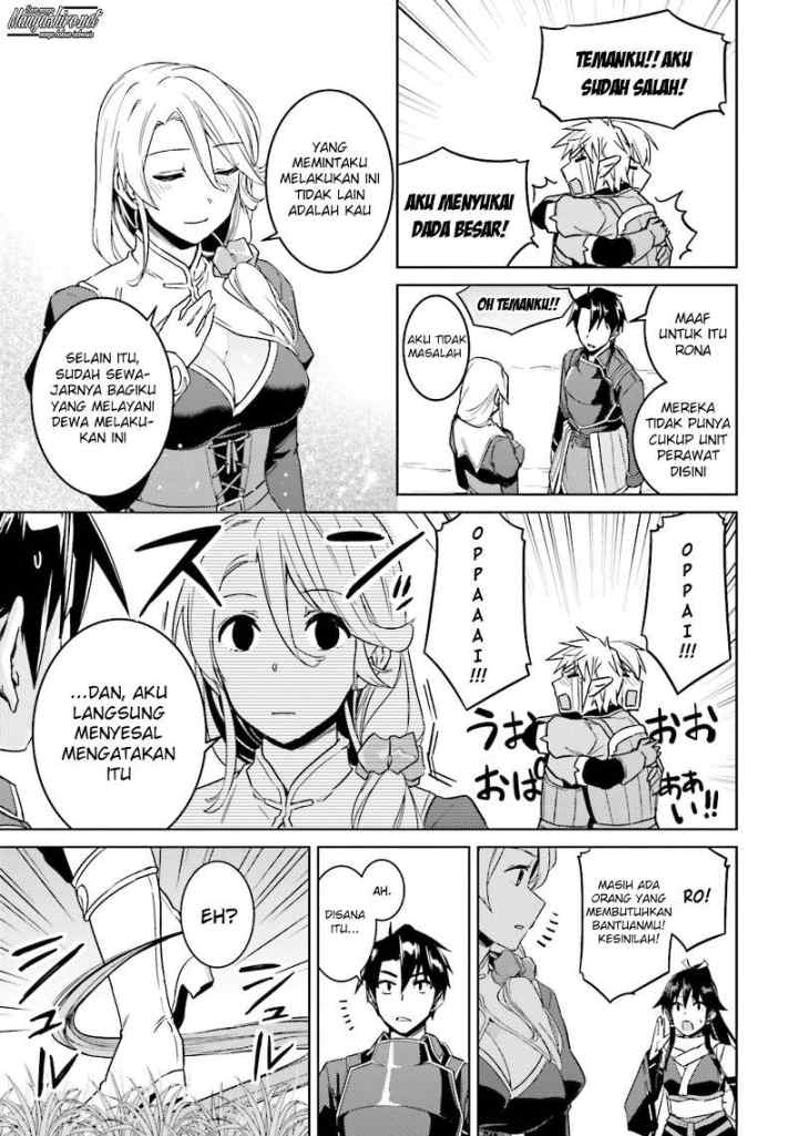 Nidome no Jinsei wo Isekai de chapter 25.5 halaman 6