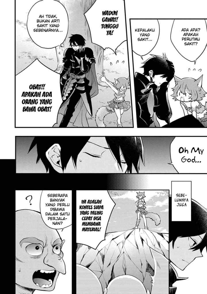Yuusha, Yamemasu chapter 4.1 halaman 11