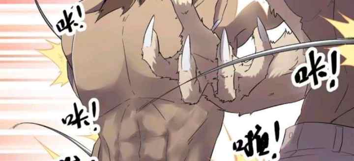 My Shadow Hangs Up chapter 20 halaman 17