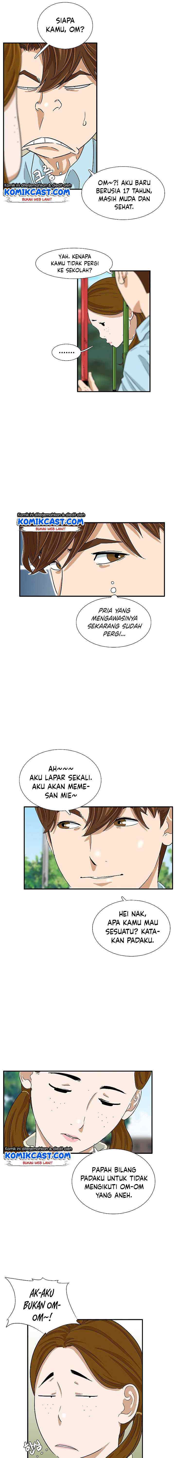 This is the Law chapter 33 halaman 17