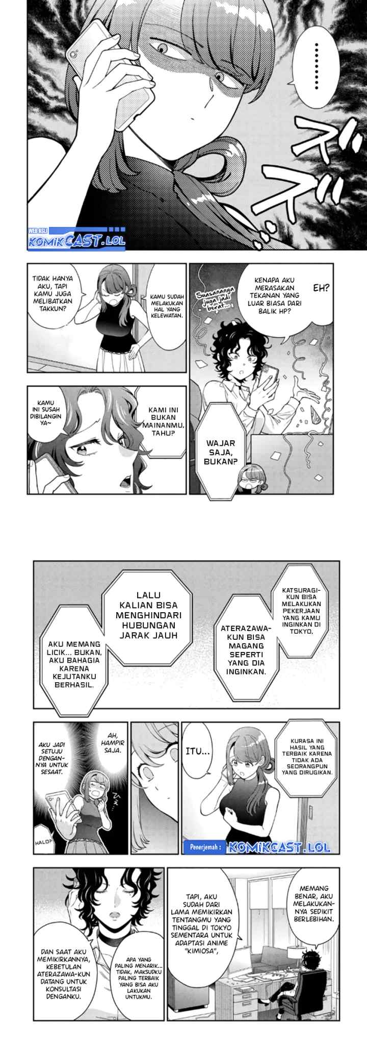 Musume Janakute, Watashi (Mama) ga Suki Nano!? chapter 27 halaman 4