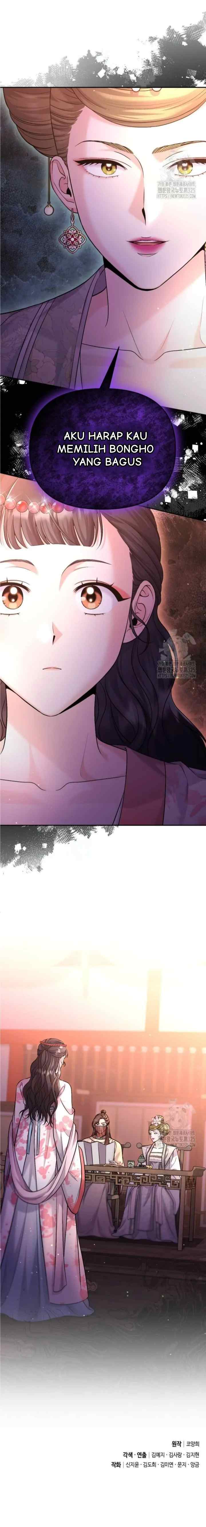 A Master, Who Woke up as a Concubine chapter 47 halaman 18