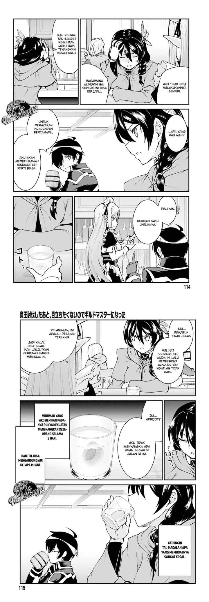 Maou Toubatsu Shita Ato, Medachitakunai node Guild Master ni Natta chapter 12 halaman 5