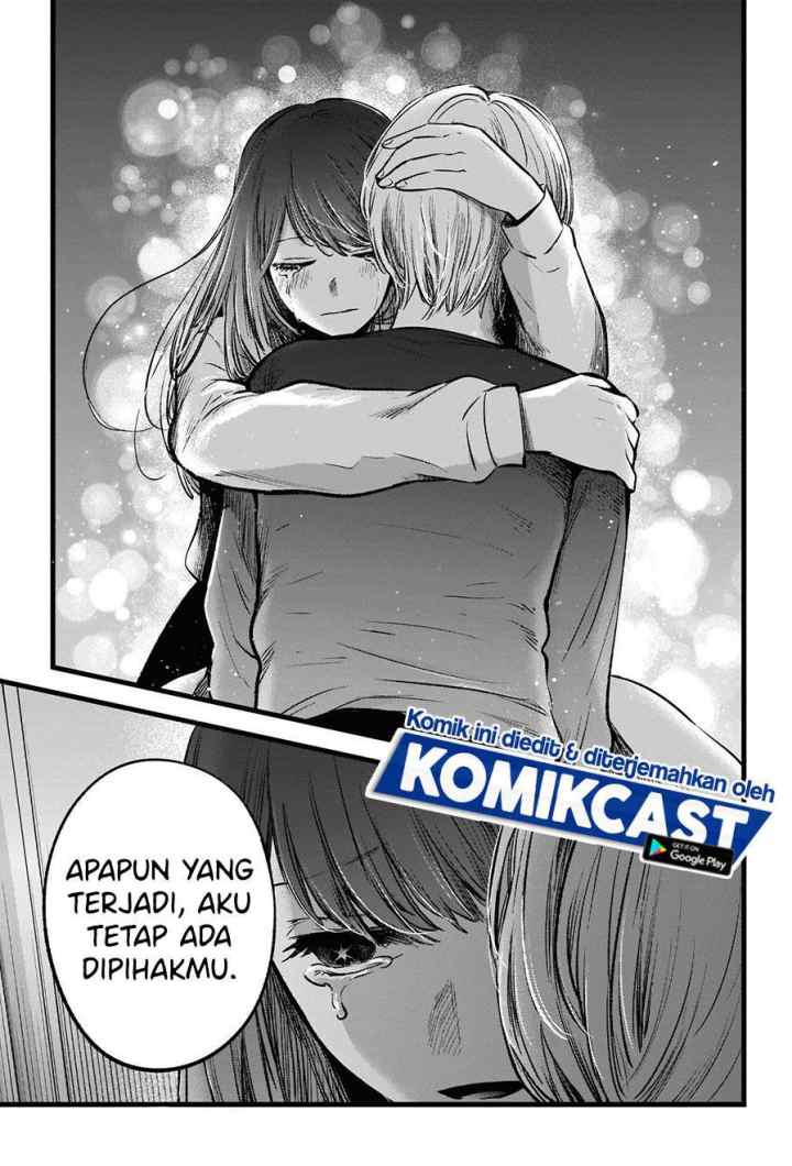 Oshi no Ko chapter 51 halaman 18
