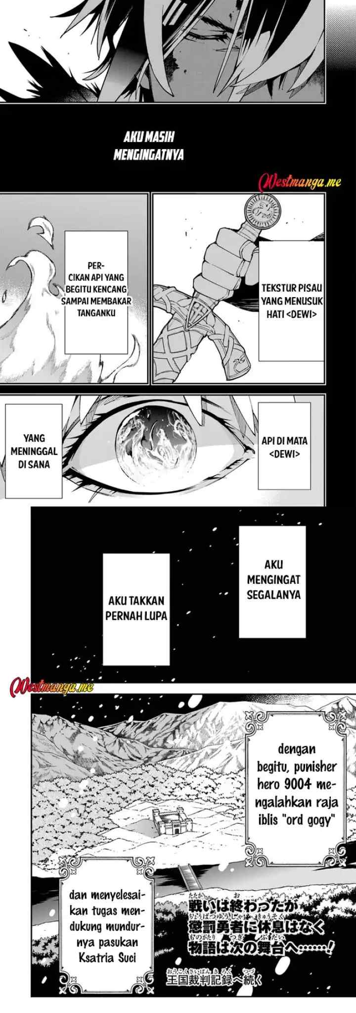Yuusha Kei ni Shosu: Choubatsu Yūsha 9004-tai Keimu Kiroku chapter 6 halaman 15