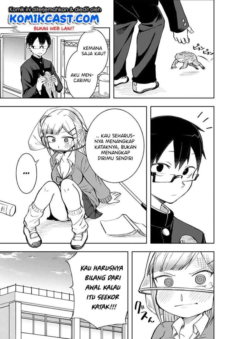 Doujima-kun ha doujinai chapter 6 halaman 14