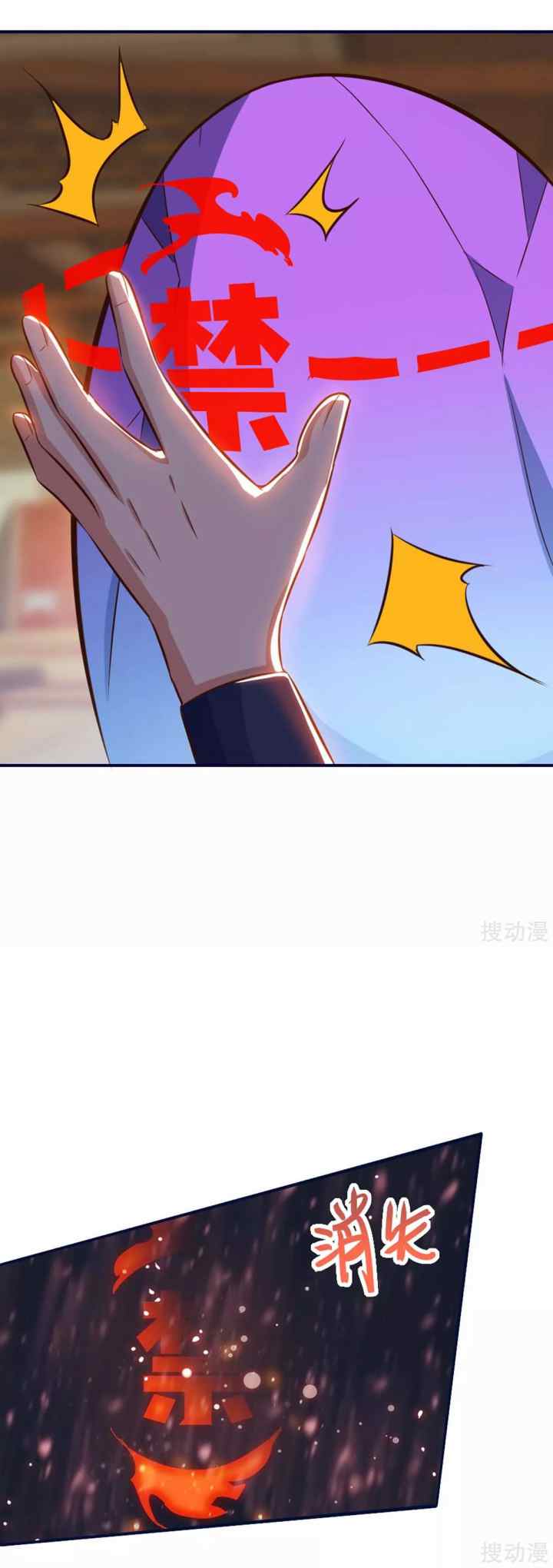 Strongest Leveling chapter 153 halaman 15