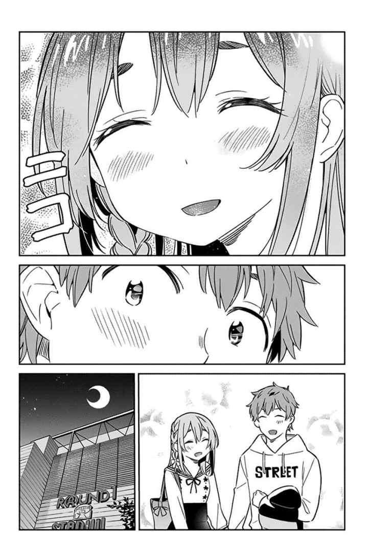 Kanojo, Hitomishirimasu chapter 8 halaman 15