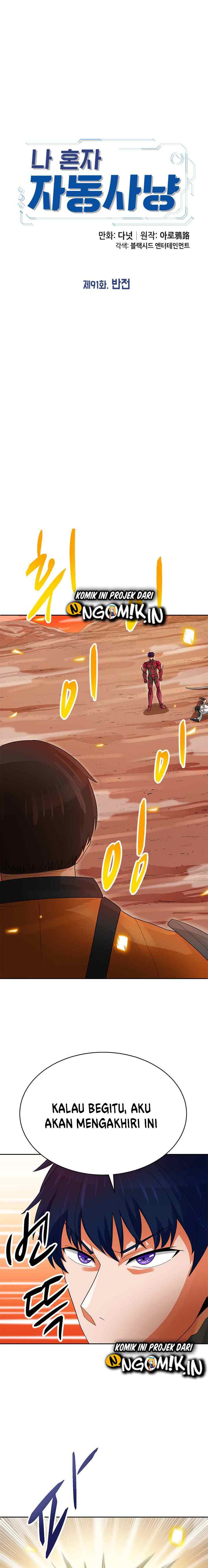 Auto Hunting chapter 91 halaman 5