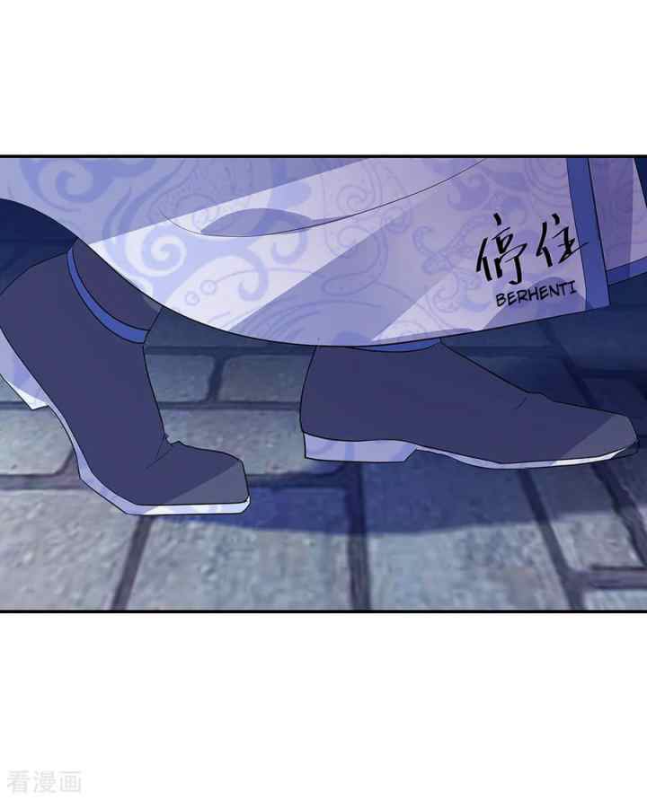 Peerless Soul (Peerless Battle Spirit) chapter 209 halaman 18