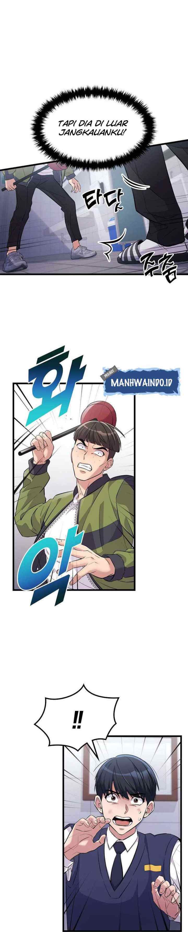 Ganzi Monster chapter 14 halaman 12