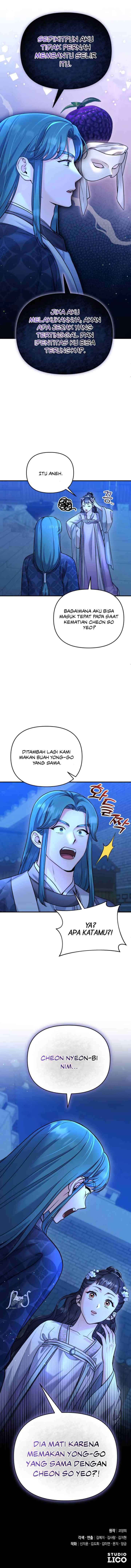A Master, Who Woke up as a Concubine chapter 45 halaman 16