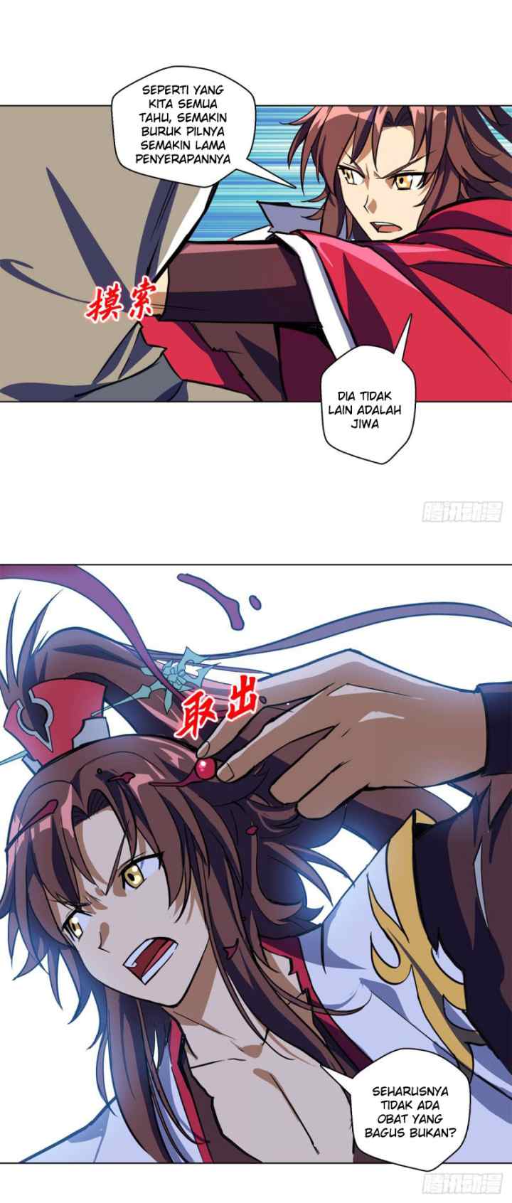 Ancestor of The Gods chapter 10 halaman 17