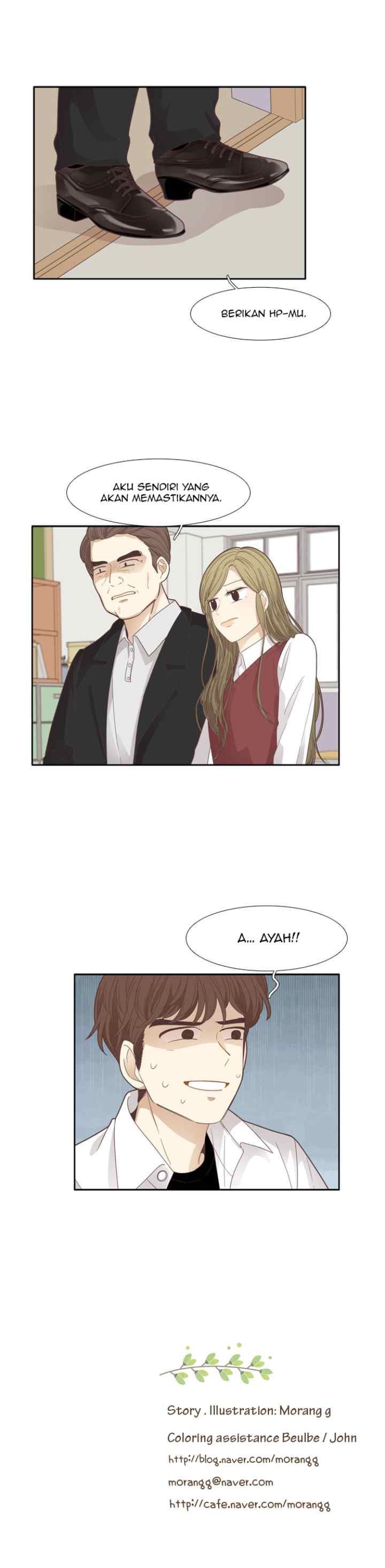 Odd Girls Out S1 chapter 172 halaman 17