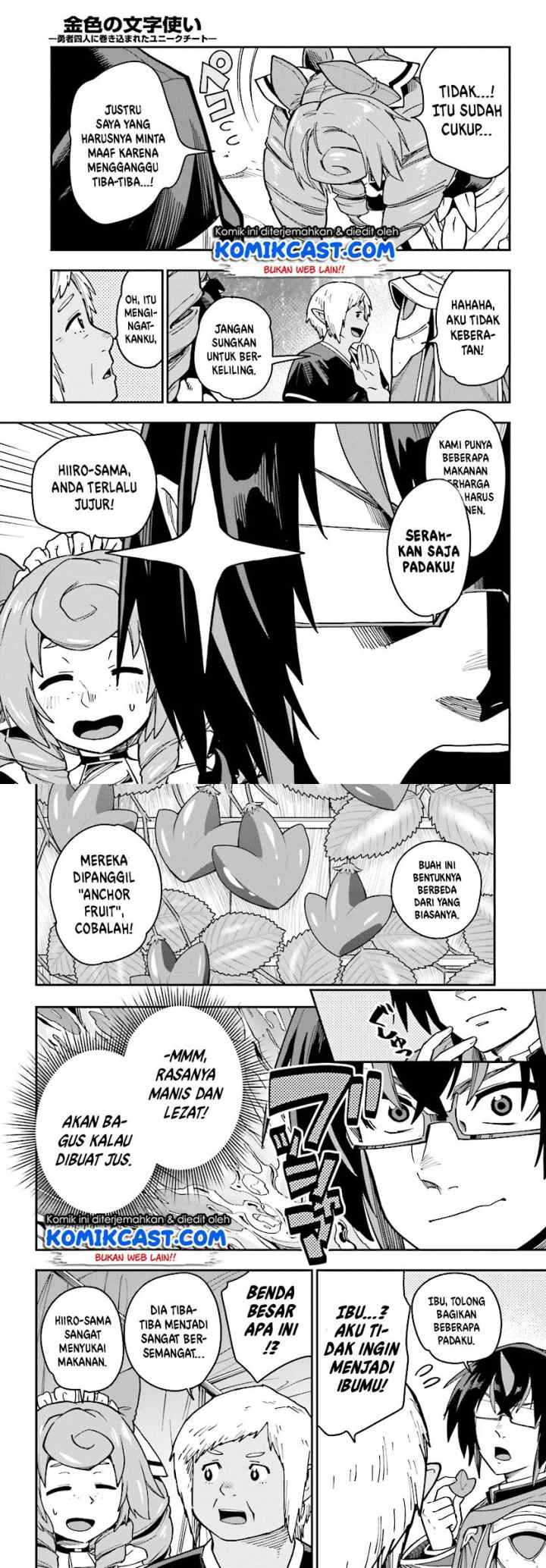 Konjiki no Moji Tsukai: Yuusha Yonin ni Makikomareta Unique Cheat chapter 50 halaman 14