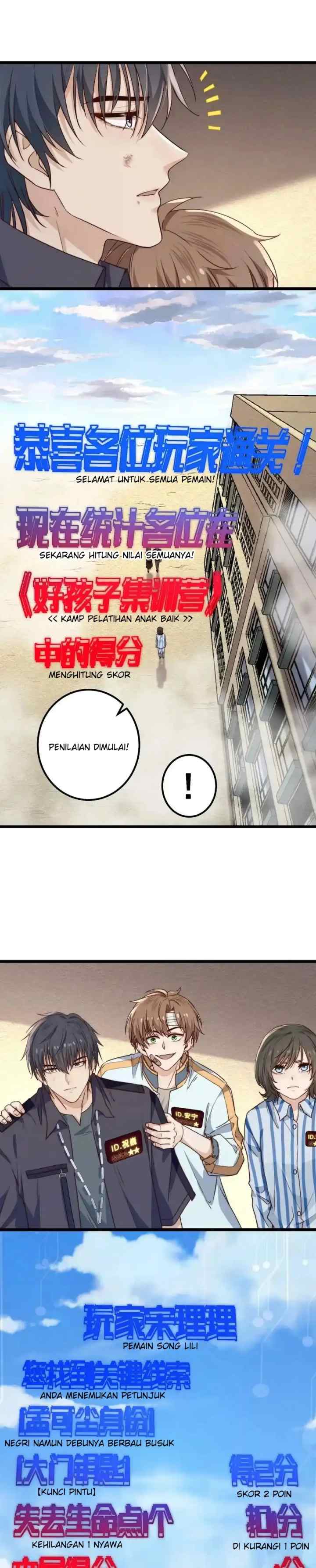 Escape Game chapter 41 halaman 12
