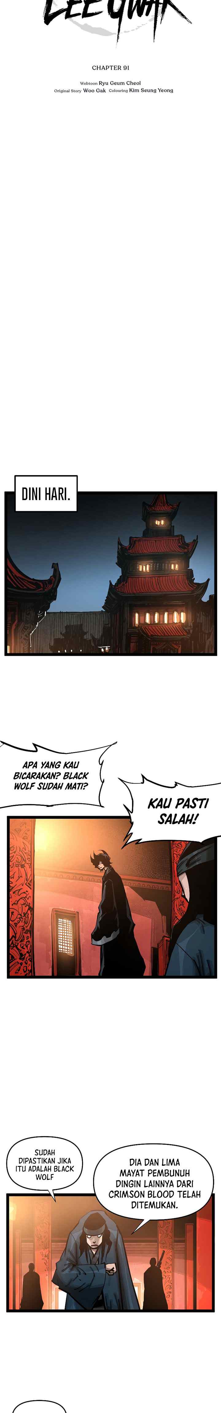 Martial Artist Lee Gwak chapter 91 halaman 13