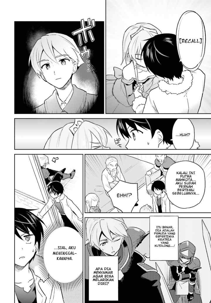 Isekai wa Smartphone to Tomo ni chapter 42 halaman 16