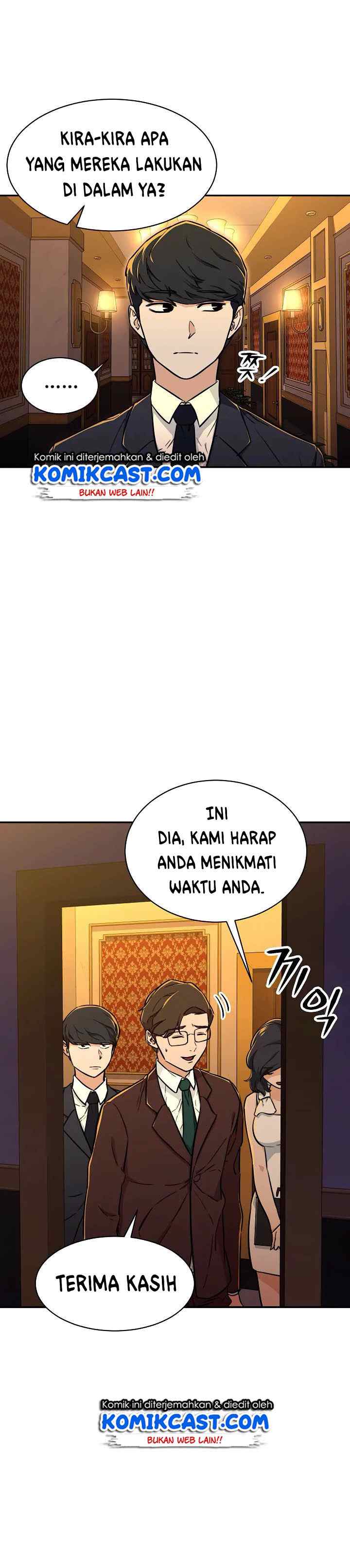 My Dad Is Too Strong chapter 36 halaman 17
