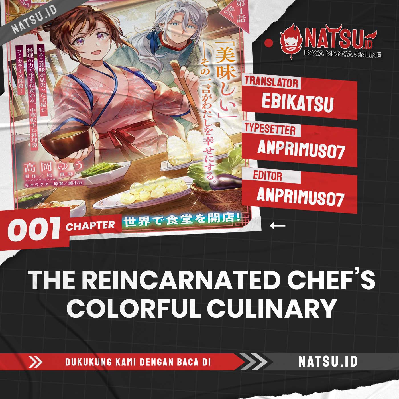 Halaman 1 dari The Reincarnated Chef’s Colorful Culinary Notes: Welcome to the Otherworldly Delicatessen Chapter 1.1