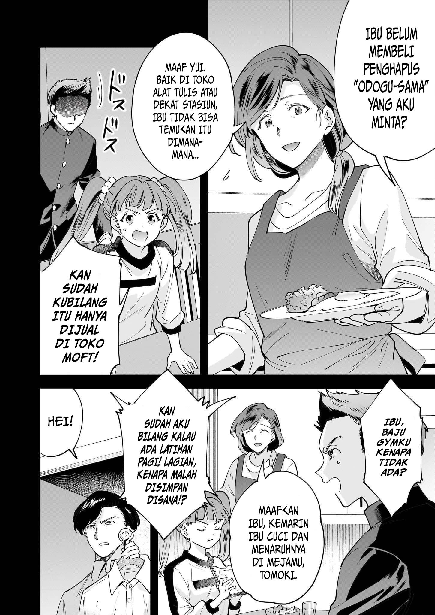 Halaman 15 dari The Reincarnated Chef’s Colorful Culinary Notes: Welcome to the Otherworldly Delicatessen Chapter 1.1