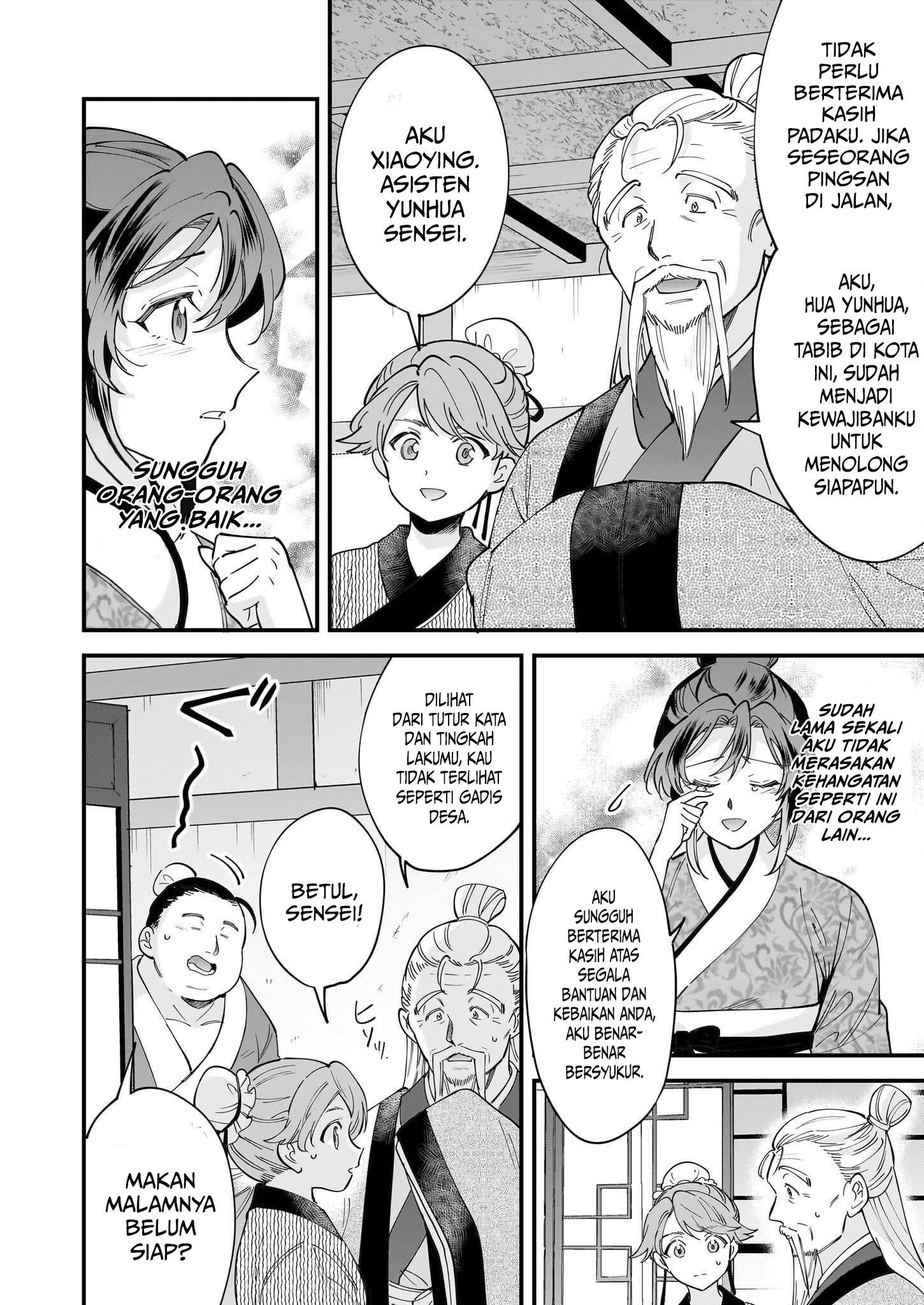 Halaman 1 dari The Reincarnated Chef’s Colorful Culinary Notes: Welcome to the Otherworldly Delicatessen Chapter 1.2