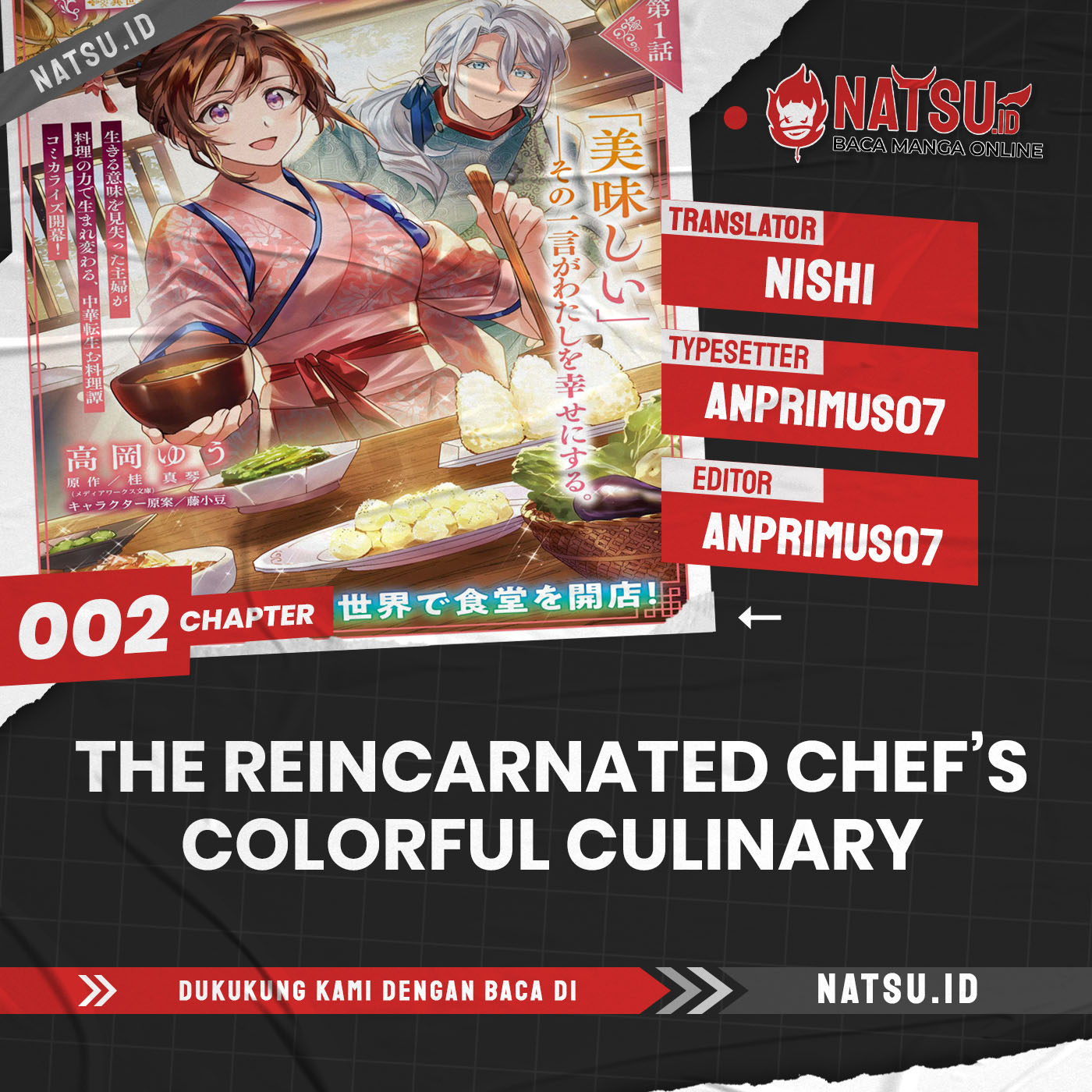 Halaman 1 dari The Reincarnated Chef’s Colorful Culinary Notes: Welcome to the Otherworldly Delicatessen Chapter 2.1