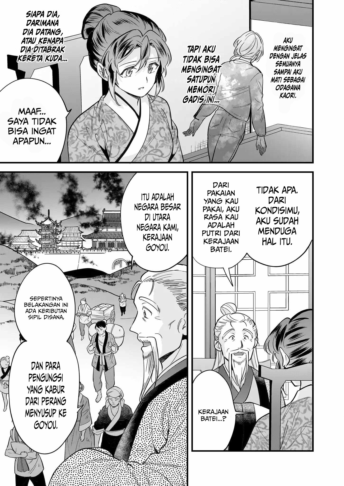 Halaman 8 dari The Reincarnated Chef’s Colorful Culinary Notes: Welcome to the Otherworldly Delicatessen Chapter 2.1