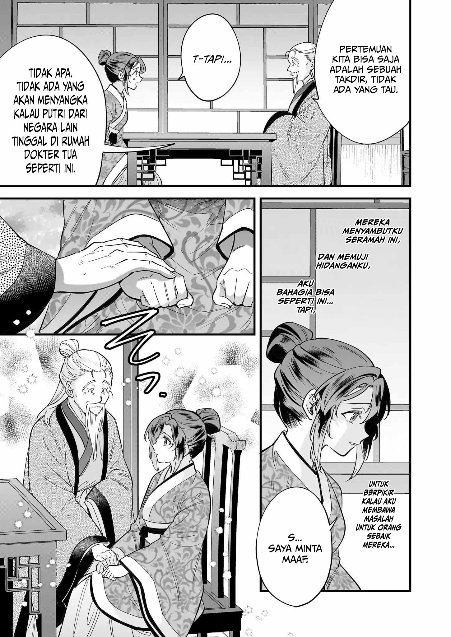 Halaman 12 dari The Reincarnated Chef’s Colorful Culinary Notes: Welcome to the Otherworldly Delicatessen Chapter 2.1