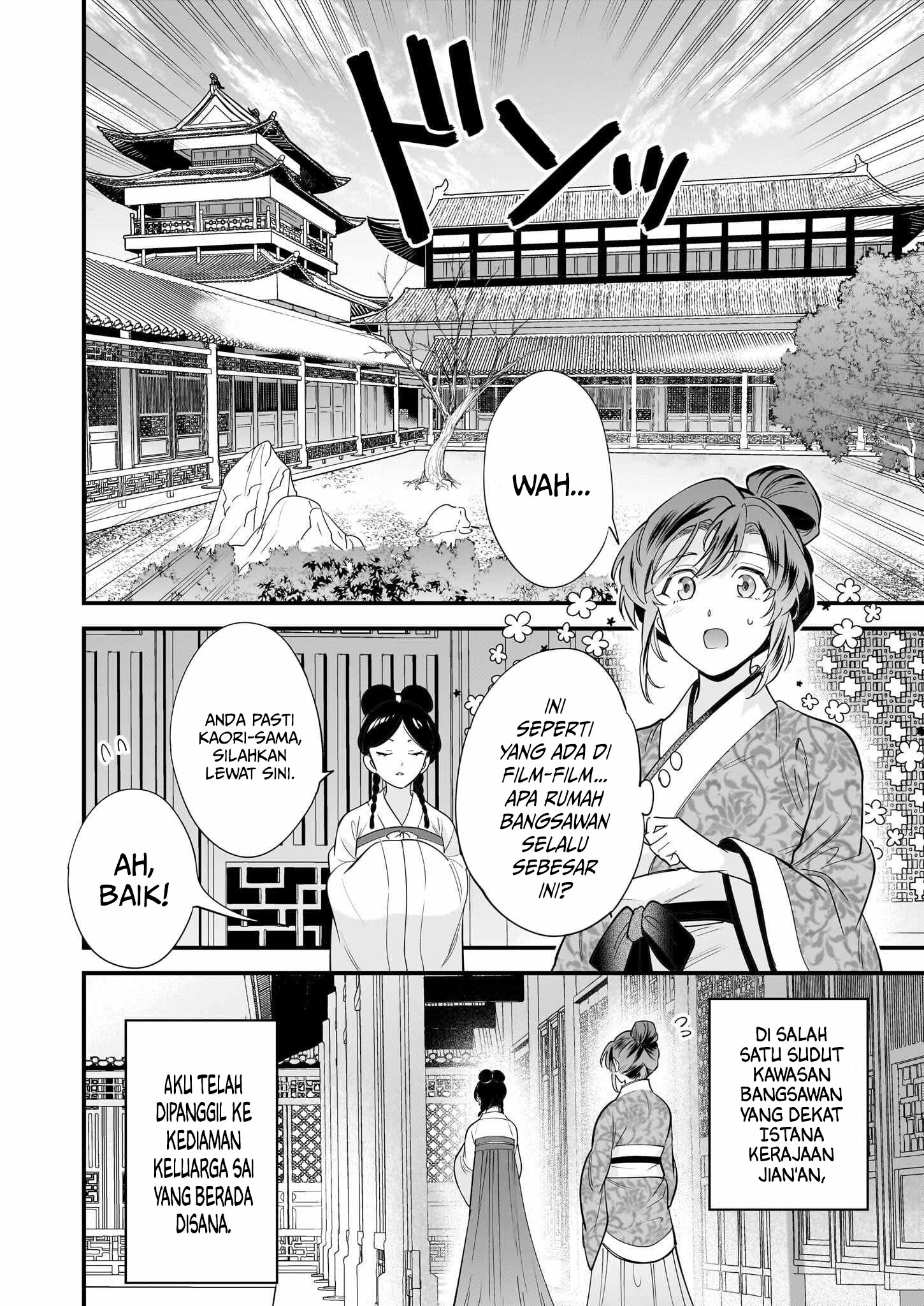 Halaman 3 dari The Reincarnated Chef’s Colorful Culinary Notes: Welcome to the Otherworldly Delicatessen Chapter 3.1