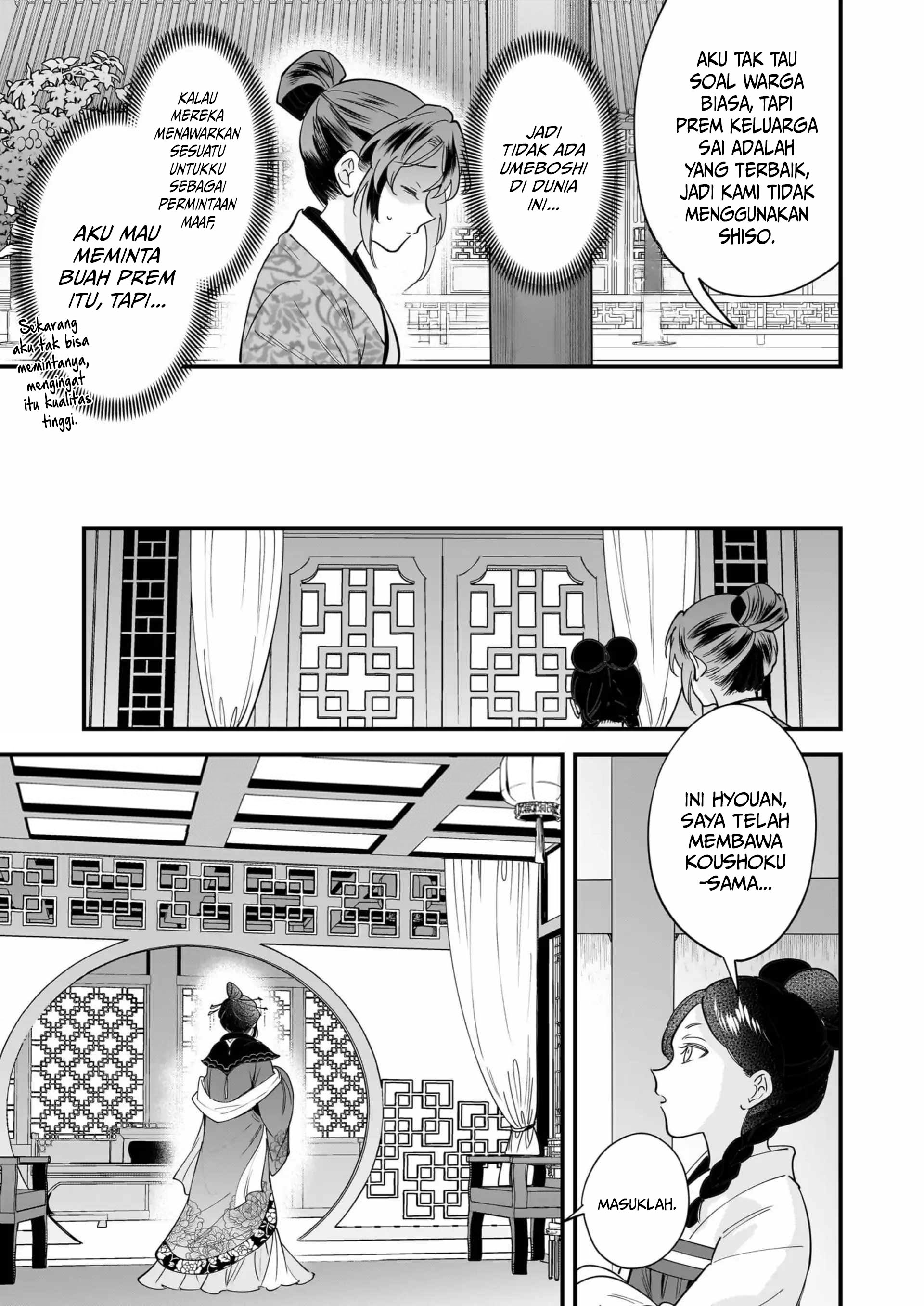 Halaman 6 dari The Reincarnated Chef’s Colorful Culinary Notes: Welcome to the Otherworldly Delicatessen Chapter 3.1