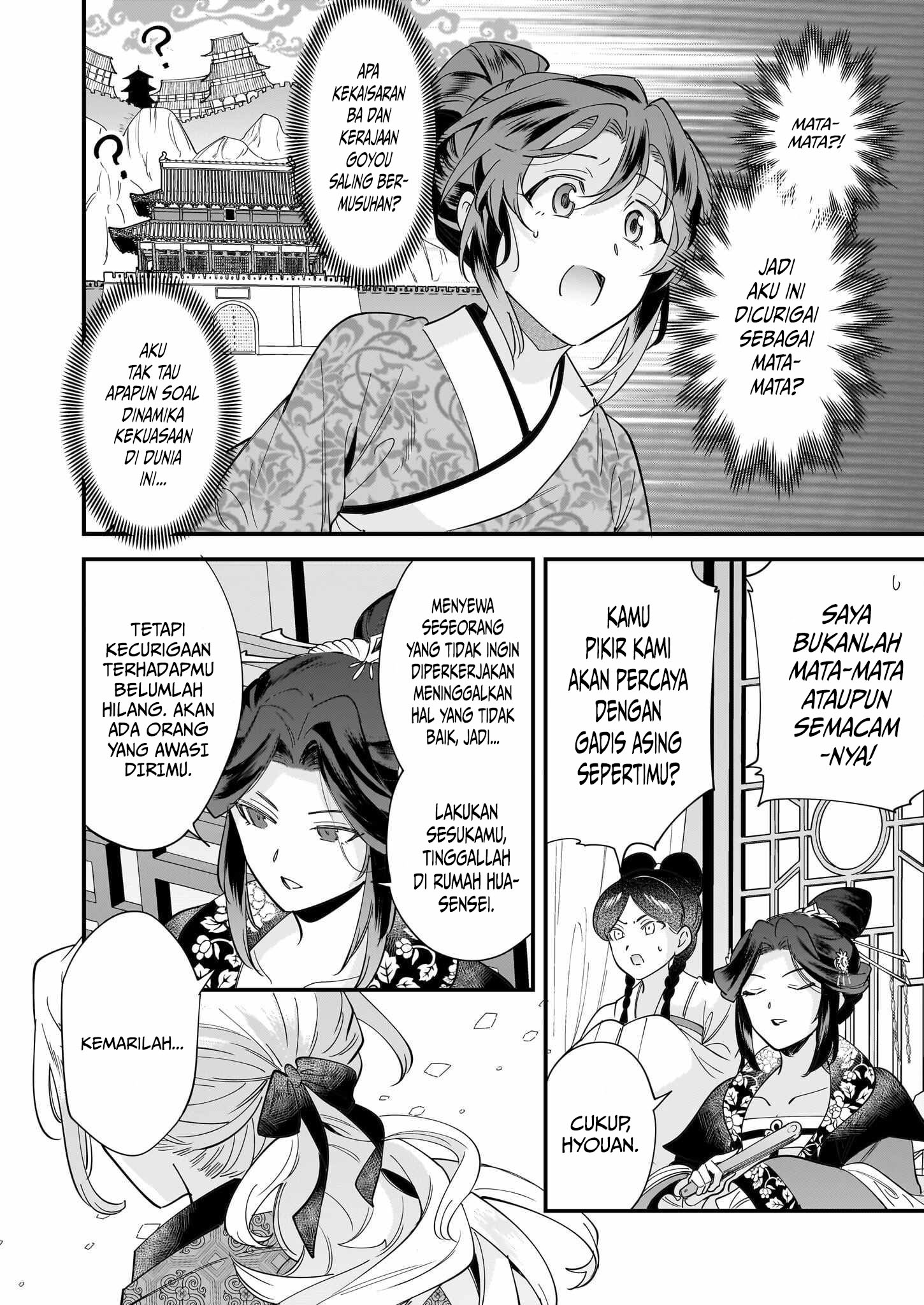 Halaman 15 dari The Reincarnated Chef’s Colorful Culinary Notes: Welcome to the Otherworldly Delicatessen Chapter 3.1