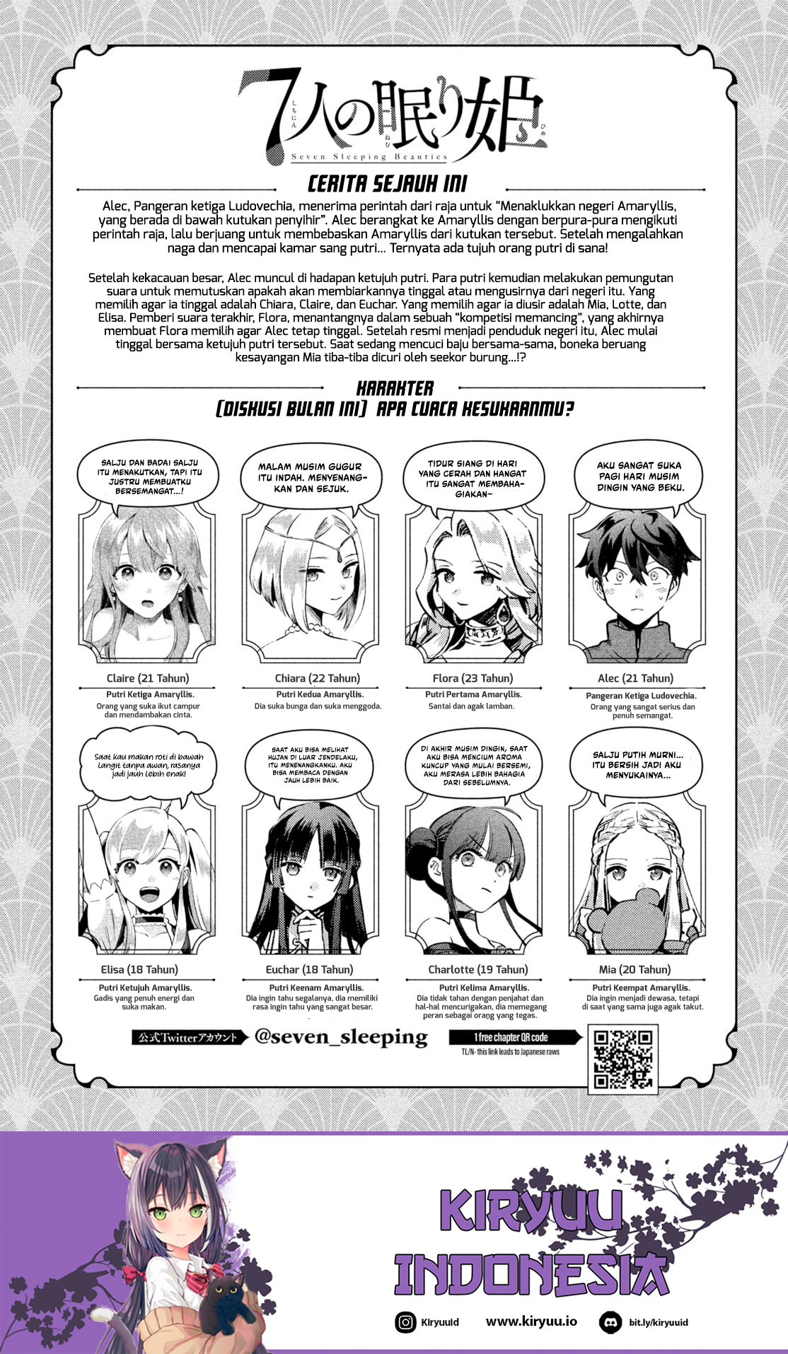 Baca 7-nin no Nemuri Hime - Chapter 19 halaman 2