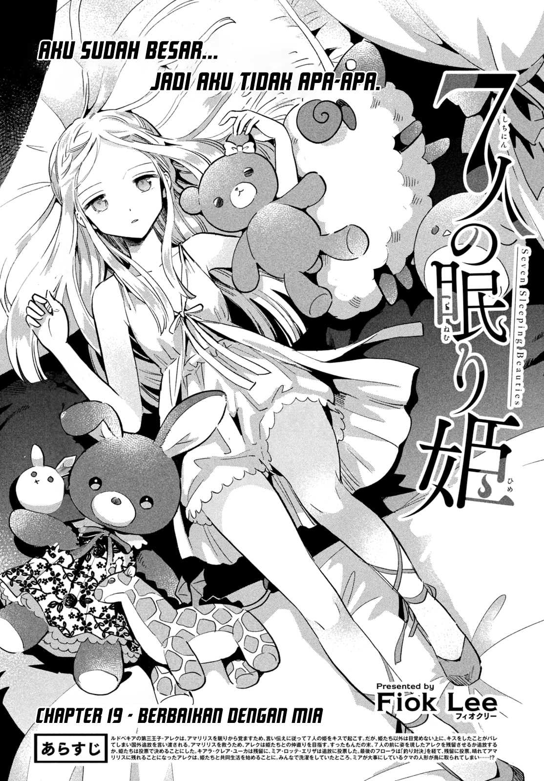 Baca 7-nin no Nemuri Hime - Chapter 19 halaman 3