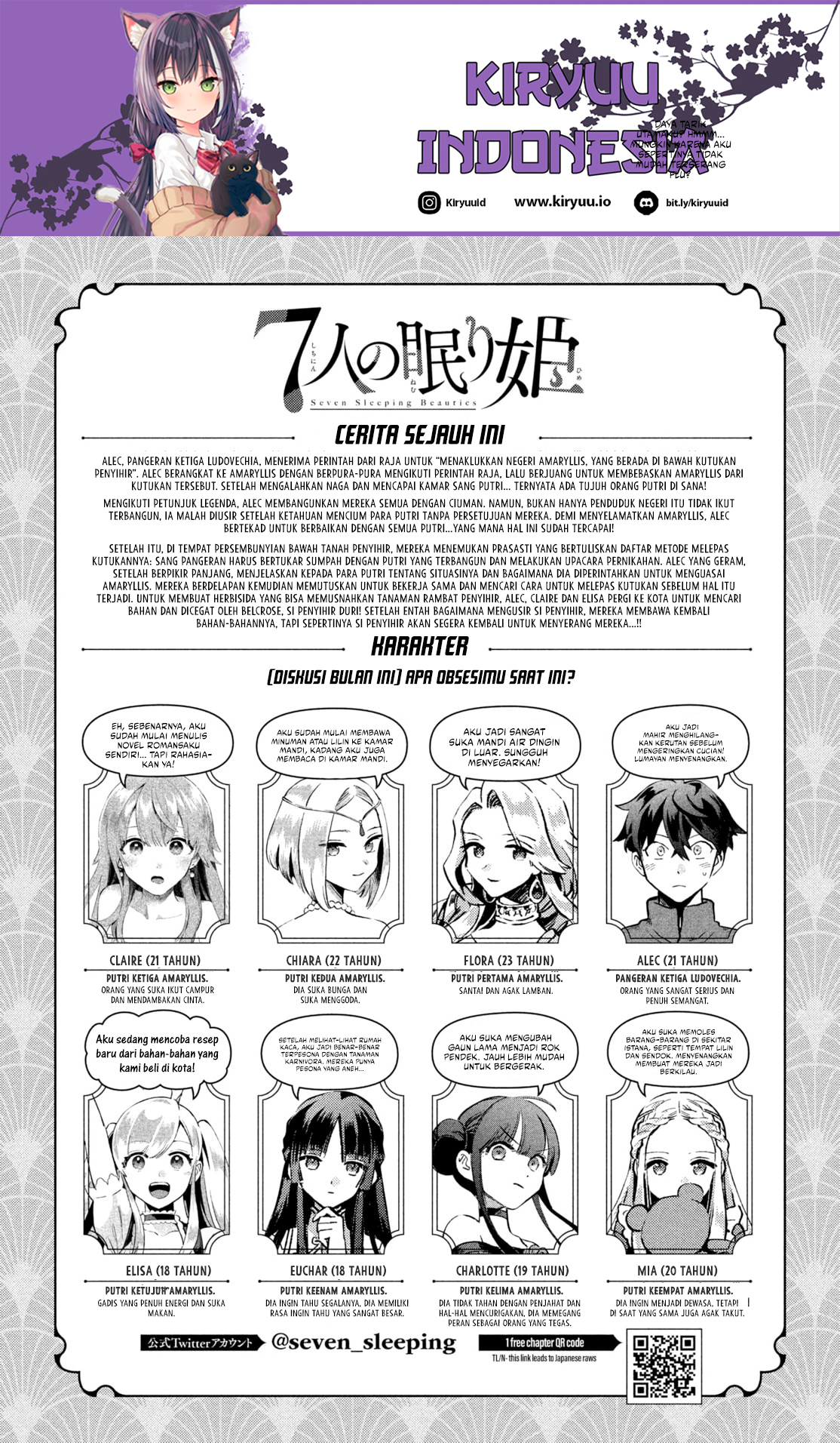 Baca 7-nin no Nemuri Hime - Chapter 46 halaman 2