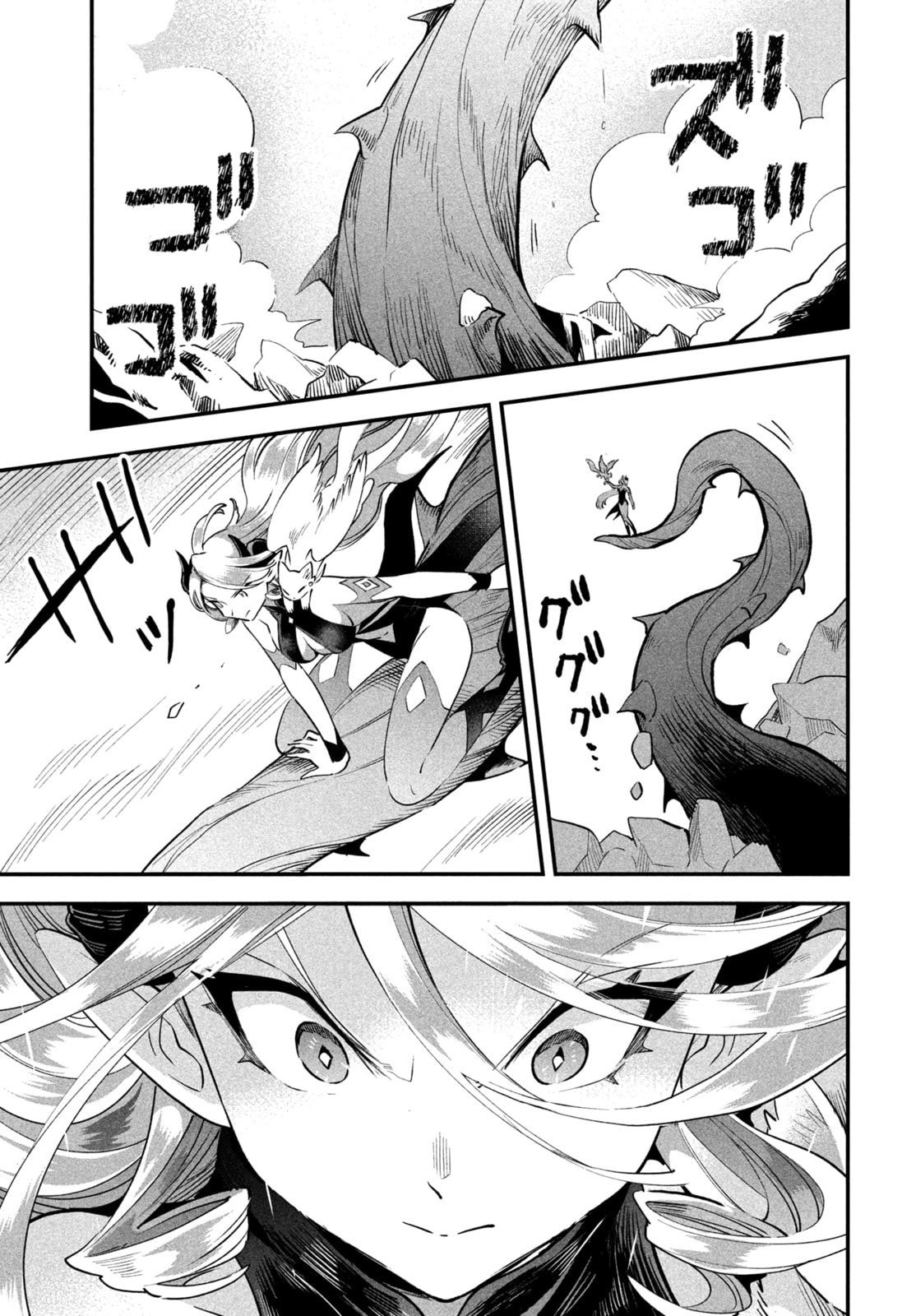 Baca 7-nin no Nemuri Hime - Chapter 46 halaman 9