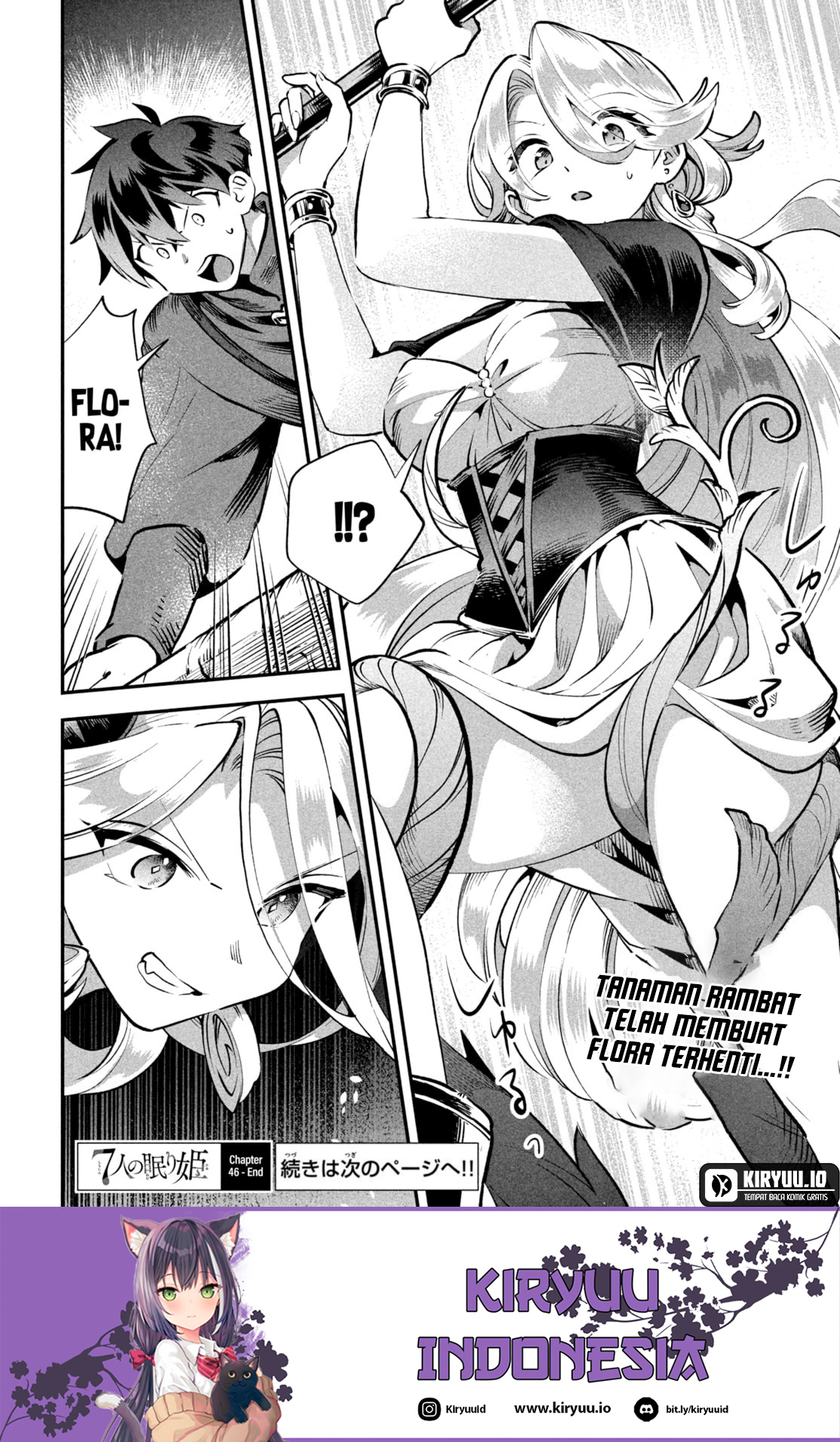 Baca 7-nin no Nemuri Hime - Chapter 46 halaman 16
