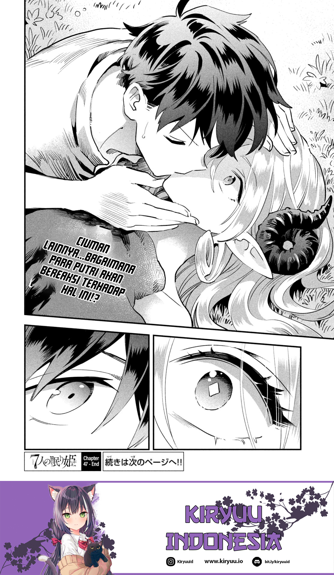 Baca 7-nin no Nemuri Hime - Chapter 47 halaman 15