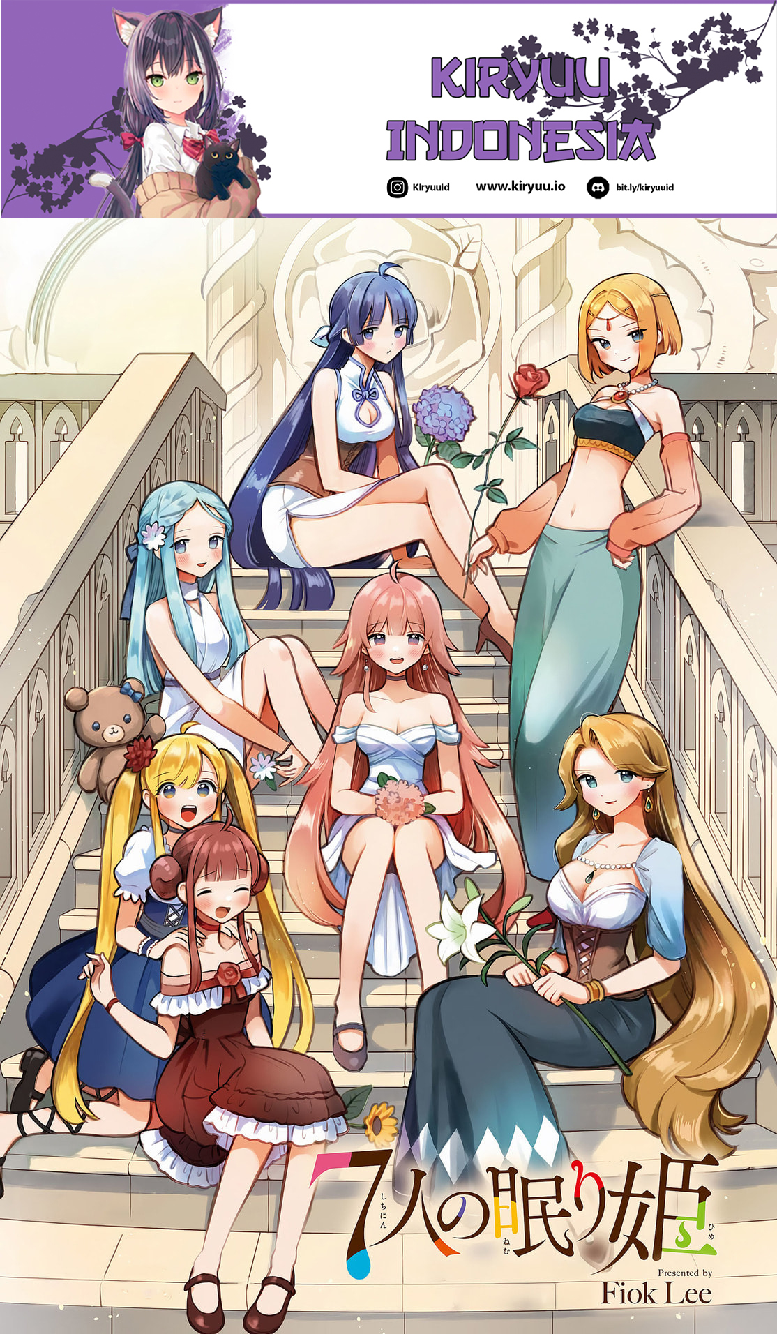 Baca 7-nin no Nemuri Hime - Chapter 49 halaman 2