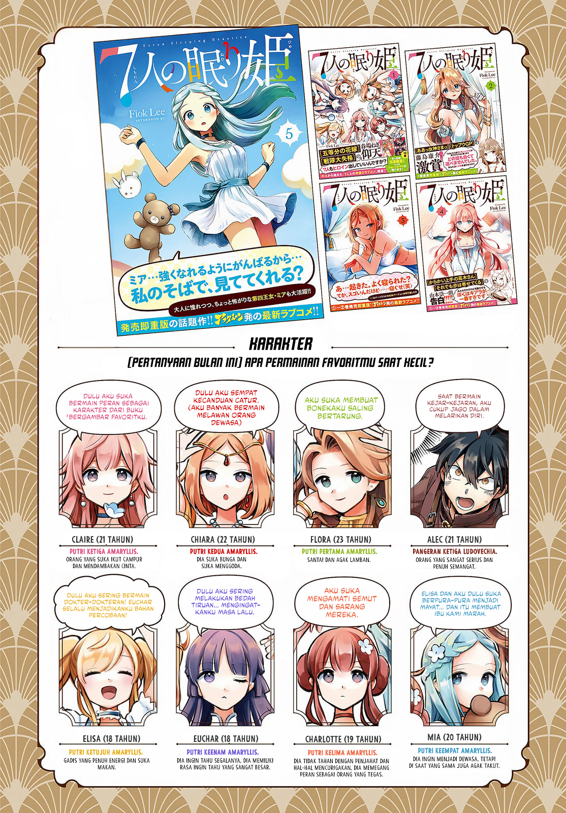 Baca 7-nin no Nemuri Hime - Chapter 49 halaman 3